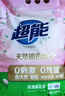 超能 多彩蕓柔洗衣粉 浪漫櫻花香 5.76斤 含天然皂粒 低泡易漂 曬單實(shí)拍圖