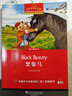 黑布林英語(yǔ)閱讀初二年級1黑駿馬Blackbeauty初二年級第1冊八年級掃碼聽(tīng)初中生課外英語(yǔ)分級閱讀 曬單實(shí)拍圖