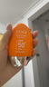 高姿（COGI）防曬霜SPF50+多維光護美白防曬防紫外線小胖橙防曬乳男女戶外必備 【新客優(yōu)選】小胖橙防曬霜50g*2 曬單實拍圖