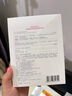 薇諾娜極潤面膜2.0極潤精萃面膜4盒補(bǔ)水保濕護(hù)膚品男女七夕禮物 曬單實(shí)拍圖