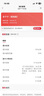 中國聯(lián)通親子卡19元低月租流量卡手機卡電話卡上網(wǎng)卡學(xué)生卡 流量語音雙齊全 可選號 曬單實拍圖