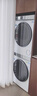 海爾（Haier）云溪3.0 洗烘套裝 10KG直驅(qū)滾筒懶人洗衣機+雙擎熱泵烘干機家用 583W+583W家電國家補貼 曬單實拍圖