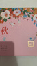 三草兩木（SASELOMO）旗艦正品套裝直營(yíng)店水乳洗面奶面霜春生秋實(shí)套禮盒女士禮物護(hù)膚品 秋實(shí)極潤(rùn)套裝禮盒+禮袋 曬單實(shí)拍圖