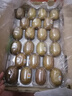 佳沛（zespri）新西蘭  陽(yáng)光金果22粒原箱 單果重144-175g 獼猴桃 中秋水果禮盒 曬單實(shí)拍圖