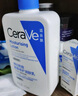 適樂(lè )膚（CeraVe）日夜修護煥亮CP(C乳236ml+PM乳60ml)熬夜修護補水乳液面霜套裝 曬單實(shí)拍圖