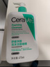 適樂膚（CeraVe）氨基酸潔面啫喱473ml(溫和清潔控油泡沫洗面奶混油性男女護(hù)膚品) 曬單實拍圖