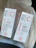 舒唯雅維他命C嘭彈煥亮緊致精華液30ml 曬單實(shí)拍圖