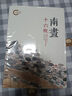 【當當】當當當當南畫(huà)十六觀(guān) 曬單實(shí)拍圖