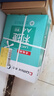 齊心（COMIX）齊心(Comix)利捷 70g A4 復(fù)印紙 打印紙 A4紙 500張/包 5包/箱（2500張） C3874-5 曬單實拍圖