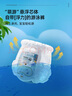 ocheers英國8片嬰兒一次性游泳褲寶寶泳褲防水尿不濕拉拉褲游泳尿褲紙XXL 曬單實(shí)拍圖