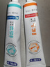 舒客牙膏家庭裝專(zhuān)效防蛀護齦舒敏 6支共800g+2支牙刷 新舊隨機發(fā) 曬單實(shí)拍圖