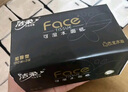 潔柔抽紙 黑Face古龍香水味3層150抽*18包 大規格M碼 親膚可濕水 整箱 曬單實(shí)拍圖