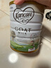可瑞康（karicare）GOAT山羊奶粉嬰幼兒配方羊奶粉澳洲原裝進(jìn)口900g【新客咨詢立減】 3段(12個(gè)月+)-三罐裝 26.10到期 曬單實(shí)拍圖