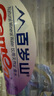 景田 百歲山 天然礦泉水 570ml*24瓶 整箱裝 會(huì)議辦公 家庭健康飲用水 曬單實(shí)拍圖