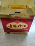 古嶺神酒35度2.5L大瓶裝養(yǎng)生酒黃精人參藥材米酒浸泡低度露酒男女補(bǔ)酒 曬單實(shí)拍圖