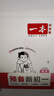 一本預(yù)備新初一小四門 2026版小升初歷史地理生物政治思維導(dǎo)圖速記基礎(chǔ)知識(shí)大盤點(diǎn)暑假銜接預(yù)習(xí)筆記資料 曬單實(shí)拍圖