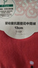 全棉時(shí)代兒童襪子紅色圣誕襪本命年襪子防滑襪無(wú)骨打底襪中筒襪子 可愛(ài)小熊 1雙 13cm（3-4歲） 曬單實(shí)拍圖