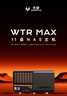 天鋇WTR MAX迷你電腦主機(jī) AMD R7企業(yè)級(jí)PRO8845HS電腦臺(tái)式整機(jī)六位機(jī)械硬盤(pán)五位固態(tài)盤(pán)發(fā)燒級(jí)家庭網(wǎng)盤(pán) 銳龍R7-PRO8845HS 準(zhǔn)系統(tǒng)【無(wú)內(nèi)存無(wú)硬盤(pán)】 曬單實(shí)拍圖