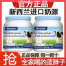 新西蘭進口奶源中老年奶粉成人學(xué)生奶粉高鈣無蔗糖奶粉中老年高鈣 【全脂2罐2000g】新西蘭進口奶源 曬單實拍圖