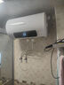 榮事達（Royalstar）50升電熱水器2200W速熱家用儲水式衛生間小戶(hù)型洗澡機一級能效節能省電家電國家補貼RSD-E6-50 曬單實(shí)拍圖