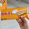 波力雞蛋海苔味蛋卷756g(54g*14)餅干糕點休閑零食中秋節(jié)日精裝送禮盒 曬單實拍圖