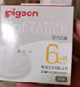 貝親（Pigeon）自然實(shí)感第3代啟銜奶嘴 寬口徑奶嘴 LL號(hào)-1只裝 9個(gè)月以上 BA133 曬單實(shí)拍圖