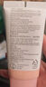 曼秀雷敦（Mentholatum）新碧小粉帽物理防曬霜乳50ml高倍隔離提亮膚色敏感肌韓國進(jìn)口女生 曬單實(shí)拍圖