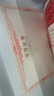DSB（迪士比）8K/10本裝光面獎(jiǎng)?wù)聽C金榮譽(yù)證書外殼定制獲獎(jiǎng)證書空白獎(jiǎng)狀培訓(xùn)表彰送20張內(nèi)芯 050831 曬單實(shí)拍圖
