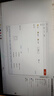SW SolidWorks軟件安裝三維2024/2023/2022/2020/2018/16遠程安裝 曬單實拍圖