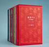 葉嘉瑩迦陵書(shū)系百歲典藏版全套10冊 葉嘉瑩說(shuō)初盛唐詩(shī)+葉嘉瑩說(shuō)中晚唐詩(shī)+葉嘉瑩說(shuō)杜甫詩(shī)+葉嘉瑩說(shuō)漢魏六朝詩(shī)+葉嘉瑩說(shuō)阮籍詠懷詩(shī)+葉嘉瑩說(shuō)陶淵明飲酒詩(shī)及擬古詩(shī)+葉嘉瑩說(shuō)詩(shī)講稿+迦陵詩(shī)詞稿+迦陵講賦+唐詩(shī) 曬單實(shí)拍圖