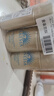 安熱沙（Anessa）智感倍護(hù)防曬乳液GB小樣20ml*3支【臨期清倉(cāng)】 曬單實(shí)拍圖