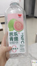 味全900ml飲料復合果蔬汁冷藏飲料家庭裝分享4瓶送禮品聚會 芭樂青提900ml*2+小青檸900ml*2 曬單實拍圖