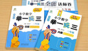 【年級(jí)自選】2025小學(xué)奧數(shù)舉一反三一1二2三3年級(jí)四4五5六6年級(jí)A版B版C版人教版奧數(shù)教程全套數(shù)學(xué)思維訓(xùn)練專項(xiàng)創(chuàng)新同步培優(yōu)應(yīng)用題練習(xí)冊(cè) 六年級(jí)A+B+C版【講解+練習(xí)+測(cè)試】 曬單實(shí)拍圖