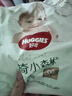 好奇（Huggies）心鉆裝小森林拉拉褲XXXL28片(17kg以上)加加加大號(hào)夏季超薄 曬單實(shí)拍圖