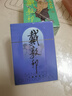 戴敦邦四大名著人物卡 西游記知識(shí)卡 紅樓夢(mèng)益智游戲卡盒撲克套裝卡牌卡片水滸傳歷史知識(shí)集卡小學(xué)生版兒童卡名家繪畫三國(guó)演義課外閱讀書籍 戴敦邦水滸好漢卡（108張） 曬單實(shí)拍圖