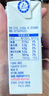 伊利臻濃牛奶 250ml*20盒 多39%蛋白質(zhì) 咖啡搭檔 禮盒裝 曬單實(shí)拍圖