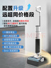 海爾J70 Ultra洗地機「輕量化設計 0纏毛 85℃高溫自清潔 雙重抑菌 5min全鏈速烘」洗拖吸一體自動清洗 J70 Ultra【4000mAh長續(xù)航頂配版】 85℃速烘 高溫熱水洗 曬單實拍圖