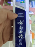 云南白藥牙膏口腔護(hù)理經(jīng)典套裝 護(hù)齦亮白祛漬 清新口氣3支裝535g+牙刷2支 曬單實(shí)拍圖