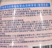 竹鹽LG韓國(guó)進(jìn)口 按壓式 護(hù)齦牙膏285g（瑩雪花香）減輕牙漬 亮白牙齒 曬單實(shí)拍圖