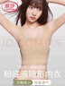 浪莎粉底液內衣女大胸顯小無痕美背文胸塑身顯瘦運動裹胸裸感吊帶背心 曬單實拍圖