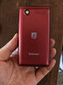 飛利浦（PHILIPS）V13P 海棠紅 翻蓋老人手機 移動(dòng)聯(lián)通電信4G全網(wǎng)通 雙卡雙待老年人手機大字大聲音備用智能學(xué)生手機 曬單實(shí)拍圖