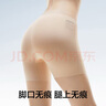蕉內(nèi)509Cool Air女士安全褲中腰7A抗菌透氣防走光無(wú)痕打底褲冰絲夏季 曬單實(shí)拍圖