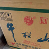 牛欄山 陳釀 白牛二 牛白瓶 濃香風格 42度 500ml*12瓶 整箱裝 曬單實拍圖