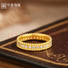 中鑫珠寶滿天星鋯石黃金戒指滿鉆鑲鋯石釘珠指環(huán)足金首飾送女友生日女神節(jié) 金重5.96克（15圈號） 曬單實拍圖