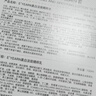 依漾377美白祛斑水乳護(hù)膚品套裝提亮膚色淡化痘印補(bǔ)水保濕淡斑套盒 美白淡斑水乳套裝120ml+100ml 曬單實(shí)拍圖