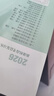 2026 高三總復(fù)習(xí)測(cè)試地理上冊(cè)第16版北京西城學(xué)探診高中地理總復(fù)習(xí)高3高考地理同步教材練習(xí)冊(cè)學(xué)習(xí)探究診斷北京市西城教育研修學(xué)院 曬單實(shí)拍圖