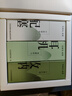 竹林鳥夜鶯Z1入耳睡眠耳塞HiFi有線耳機(jī)直播K歌電腦游戲電競無損音樂微型超小動(dòng)圈高音質(zhì)安卓適用手機(jī) 凝霜白3.5MM版 有麥版 曬單實(shí)拍圖