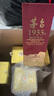 金沙 摘要珍品 醬香型53度白酒 500ml 送禮宴請自飲 53度 500mL 1瓶 送金王子 曬單實(shí)拍圖