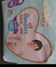 幫寶適（Pampers）一級(jí)幫拉拉褲嬰兒學(xué)步褲男女寶寶通用多尺碼可選尿不濕褲型 加加大碼XXL50+6片【15kg以上】 曬單實(shí)拍圖