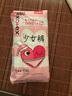 高潔絲少女褲超薄安睡褲安心褲均碼16條夜安褲褲型衛(wèi)生巾京東自營旗艦店 曬單實(shí)拍圖